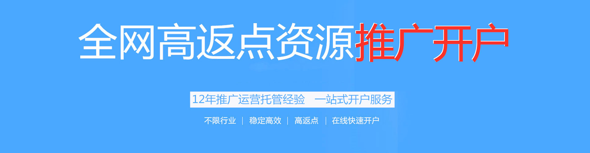 德惠sem优化
